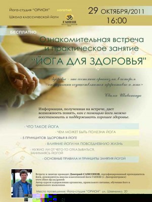 Практическое занятие с Дмитрием Самсоновым