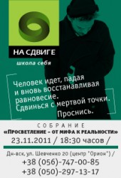 Встреча с Анатолием Образцовым