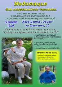 Раскрытие своих способностей 