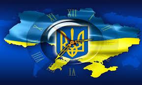 Семинар «Украина сегодня» 